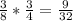 \frac{3}{8}*\frac{3}{4}=\frac{9}{32}