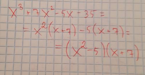 Разложи на множители x3+7x2−5x−35.