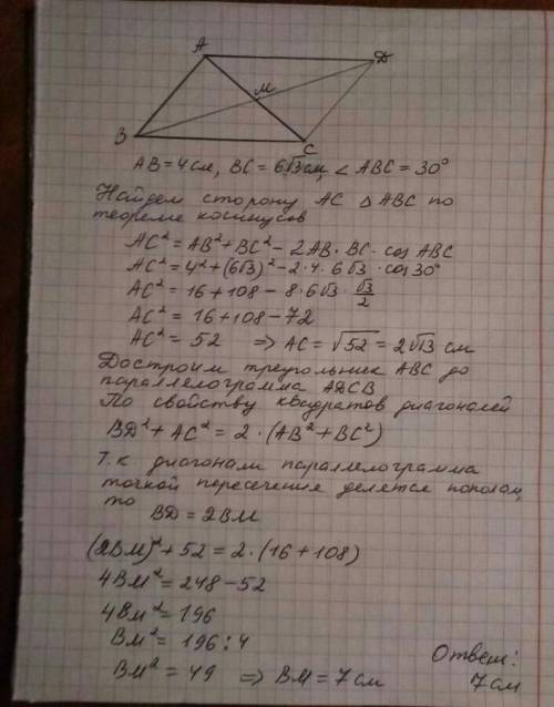 1) Дано треугольник ABC,AB=4,BC=3 угол А=45. Найти S abc 2)Дано треугольник KBC, угол k=45°,угол B=6