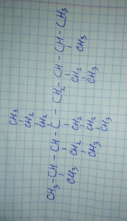 Составить структурную формулу алканов 2,7 - диметил, 4,4 - дипропил, 3,6 - диэтилоктан