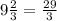 9 \frac{2}{3} = \frac{29}{3}