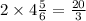 2 \times 4 \frac{5}{6} = \frac{20}{3}