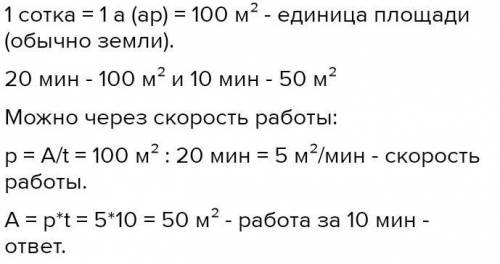 Математика 4 сынып 93 бет 9 тапсырма Көмектесіндерш А сы да Ә сі де берем бірақ алу үшін өтірік