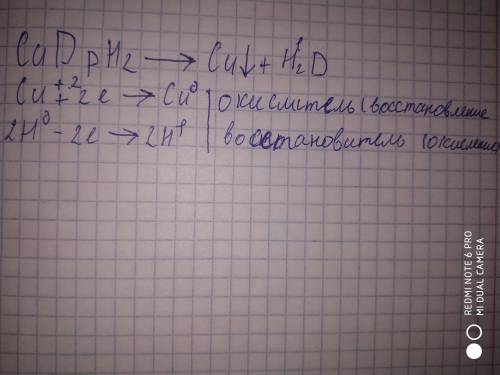 Водород взаимодействует с оксидами металлов. запишите уравнение данной реакции и укажите роль водоро