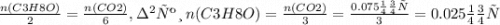 \frac{n(C3H8O)}{2} = \frac{n(CO2)}{6} ,звідки \: n(C3H8O) = \frac{n(CO2)}{3} = \frac{0.075моль}{3} = 0.025моль