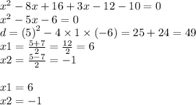 {x}^{2} - 8x + 16 + 3x - 12 - 10 = 0 \\ x ^{2} - 5x - 6 = 0 \\ d = ( {5)}^{2} - 4 \times 1 \times ( - 6) = 25 + 24 = 49 \\ x1 = \frac{5 + 7}{2} = \frac{12}{2} = 6 \\ x2 = \frac{5 - 7}{2} = - 1 \\ \\ x1 = 6 \\ x2 = - 1