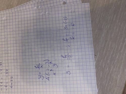 найдите значение коэффициента K если известно что график функций y=k/x проходит через точку с коорди