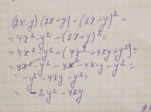 Дано выражение:(2x-y) (2x+y) (2x+y)^2 . Упростите выражение и отметьте верный ответ.решите