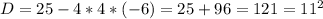 D = 25 - 4 * 4 * (-6) = 25 + 96 = 121 = 11^{2}