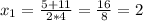 x_{1}=\frac{5 + 11}{2 * 4}=\frac{16}{8} = 2