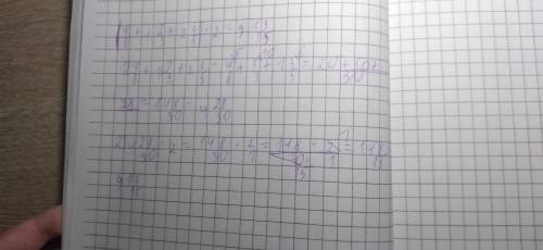 (4/6+1,2/3+2,3/5)•2=? незнаю пачему написал ну просто так