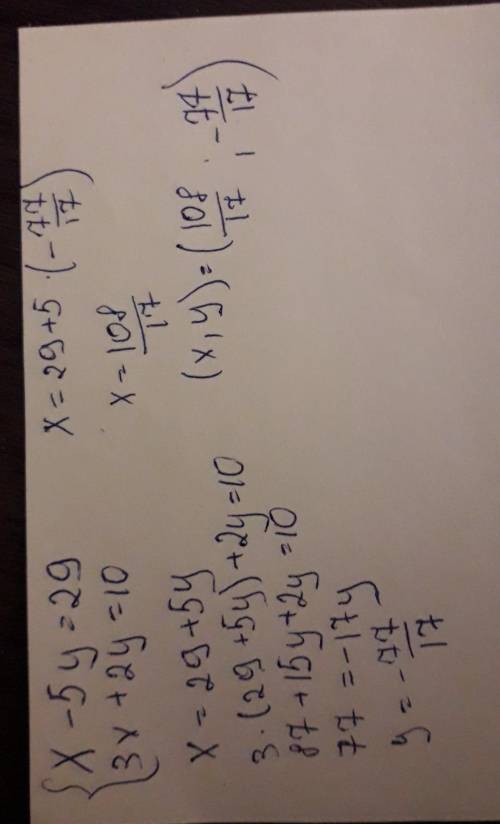 Решите систему уравнений методом подстановки: x-5y=29 3x+2y=10