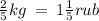 \frac{2}{5} kg \: = \: 1 \frac{1}{5}rub