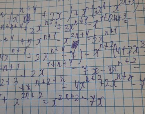 Условия: ответ написать на листике в клетку и скинуть сюда Тема: линза Задание: построить изображени