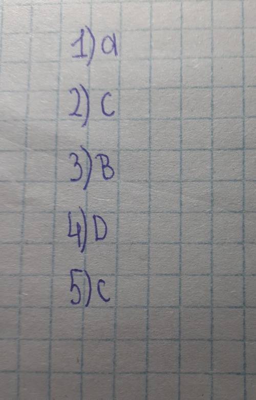 1. Кто в Сказке о царе Берендее В. А. Жуковского попросил у царя то, что есть у него и чего он не