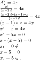 A_x^2=4x\\\frac{x!}{(x-2)!}=4x\\\frac{(x-2)!*(x-1)*x}{(x-2)!}=4x\\(x-1)*x=4x\\x^2-x=4x\\x^2-5x=0\\x*(x-5)=0\\x_1=0\notin\\x-5=0\\x_2=5\in. \\