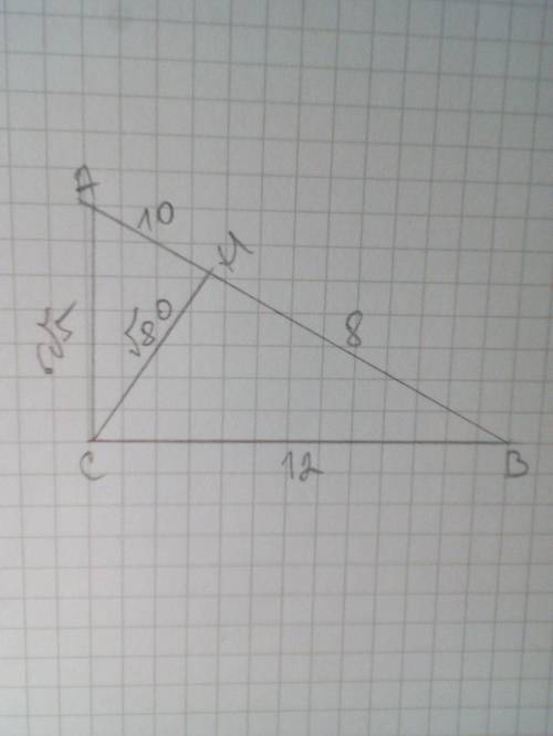 Катет ВС прямоугольного треугольника АВС равен 12 см, а его проекция на гипотенузу 8 см. Найдите гип