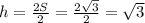 h = \frac{2S}{2} = \frac{2 \sqrt{3}}{2} = \sqrt{3}