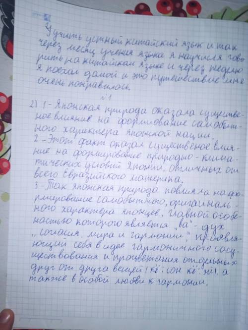 ответьте на вопросы и выполните задания. 1. Разделите текст на структурные части (вступление, основн