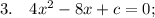 3. \quad 4x^{2}-8x+c=0;