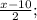 \frac{x-10}{2};