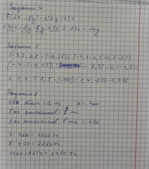 это Соч. Задание 1. Среди дробей 2/11; 7/16; 1/9; 2/5; 3/7; 1/8 выберите те которые можно представит