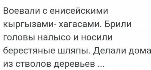 С кем воевали уйгурский каганат?​