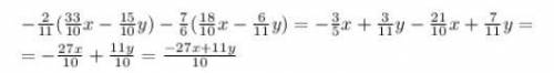 -2\11(3,3x-1,5y)-1 2/6(18y-6/11y)=