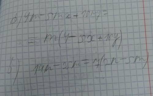 1. Вынесите общий множитель за скобки: а) 4m – 5mx + 16mу;                b) 14n – 35m