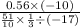 \frac{ 0.56 \times ( -10)}{ \frac{51}{10} \times \frac{1}{3} \div ( - 17)}