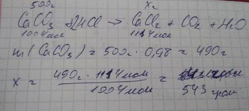 Определите массу образовавшейся соли при обработке соляной кислоты hcl 500 г известняка кальция caco