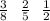 \frac{3}{8} \: \: \: \frac{2}{5} \: \: \: \frac{1}{2}