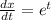 \frac{dx}{dt} = {e}^{t} \\