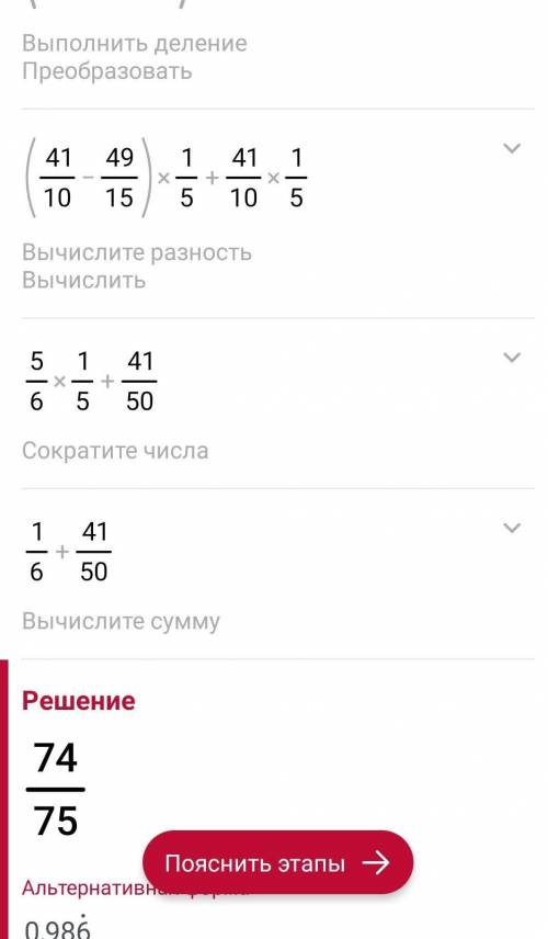 (4,1/10- 3,4/15): 1,1/5+4,1/10:1,1/5 найди значение выражения по действиямпамагити​