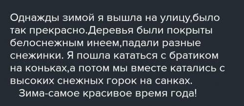 Описание картины А. А. Пластов. Первый снег у меня завтра сочинение​