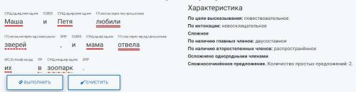 5 сложных предложений с полным синтаксическим разбором. НАДО ИМЕННО 5 ИНАЧЕ Я УДАЛЮ ОТВЕТ