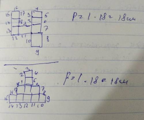 Найдите периметр составных фигур ,изображенных на рисунке 10​