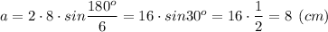 a=2 \cdot 8 \cdot sin \dfrac{180^{o} }{6} =16 \cdot sin 30^{o} =16 \cdot \dfrac{1}{2} =8 \: \: (cm)