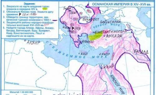 пожайлуста​ задание если что в белой рамочке