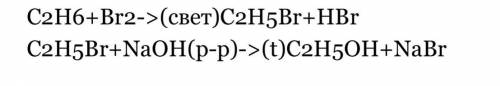 Кто шарит по химии Нужно написать реакции: 1) бромэтанполиэтилен 2) этанолэтан 3) этанугарный газ Бу