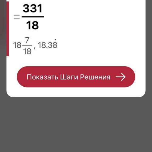 4. а) Упростите выражение: 1/2[3a-8]-1/3(2b+9) b) Найдите значение при а = 5 1/3 , b = 1/6. ​