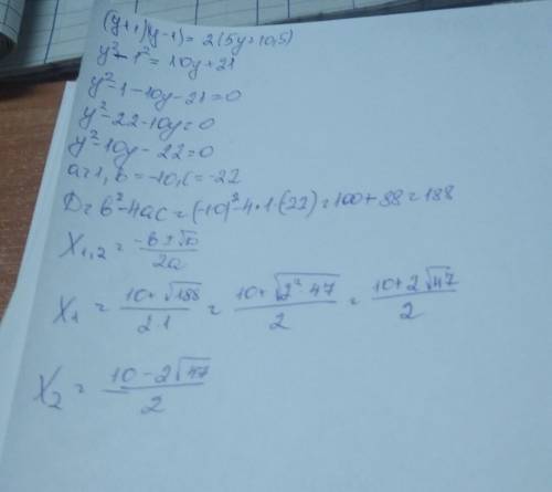 (y+1)(y-1)=2(5y+10,5) дано квадратное уравнение ​