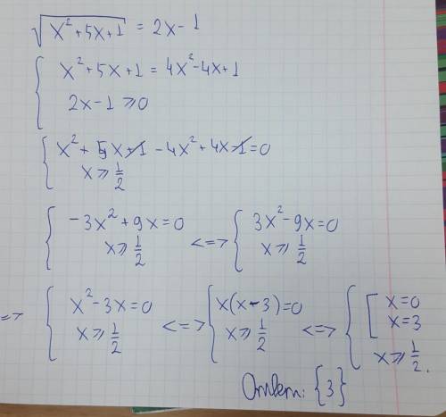 Требуется решение, √2x^2+5 +1 =2x − 1