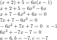 (x + 2) + 5 = 6x(x - 1) \\ x + 2 + 5 = 6x {}^{2} - 6x \\ x + 7 - 6x {}^{2} + 6x = 0 \\ 7x + 7 - 6x {}^{2} = 0 \\ - 6x {}^{2} + 7x + 7 = 0 \: \: \times - 1 \\ 6x {}^{2} + - 7x - 7 = 0 \\ a = 6. \: b = - 7. \: c = - 7