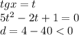 tgx = t \\ 5 {t}^{2} - 2t + 1 = 0 \\ d = 4 - 40 < 0