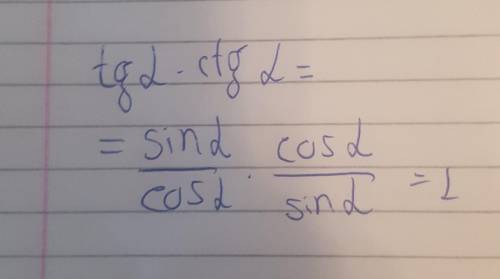 Значение tan⁡α×ctgα= *а)2б)1в)3​