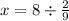 x = 8 \div \frac{2}{9}