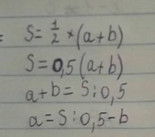 2. Выразите переменную a в выражении S = 1/2 * (a + b) СОЧ