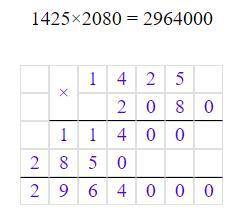 1. Вычисли, записывая в столбик.5623*206653956:3261 425 • 208056385:63​