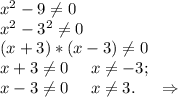 x^2-9\neq 0\\x^2-3^2\neq 0\\(x+3)*(x-3)\neq 0\\x+3\neq 0\ \ \ \ x\neq -3;\\x-3\neq 0\ \ \ \ x\neq 3.\ \ \ \ \Rightarrow